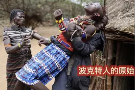 这是非洲原始部落的真实生活：牛越多越富有，还可以娶三五个妻子图片
