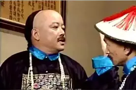 我们被电视剧《宰相刘罗锅》忽悠了多年图片