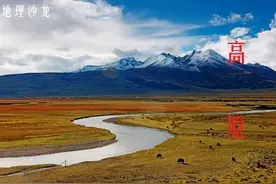世界“五大”地形图片