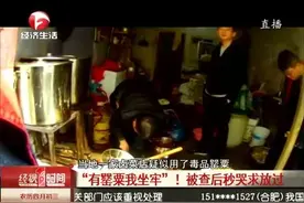 无良商家在食物中添加罂粟壳真的会让人上瘾吗？图片