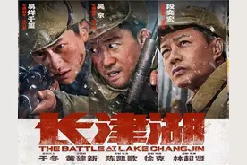 《长津湖》我们这辈子要把所有的仗打完，让我们的后代不用再打仗图片