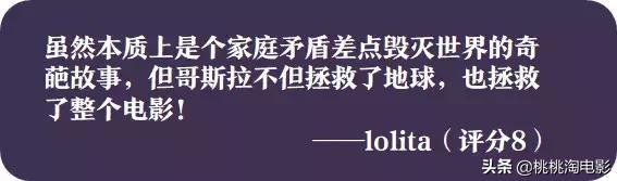 请人类远离《哥斯拉2》