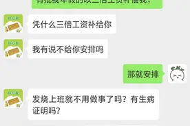 35岁，未婚，我怂了图片