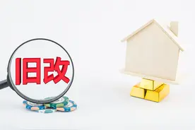 2021年，棚改将结束？哈尔滨最新旧改计划公布，涉及9个区图片