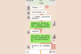 夹在伴侣和父母之间很为难？学会这样说话，你的烦恼会消失一大半图片