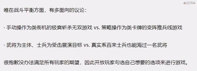 时隔13年再出新作，三国群英传的野心，竟然比日本人还大？