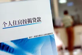 房贷越长越好还是越短越好，银行经理直言：很多人都在“白送钱”图片