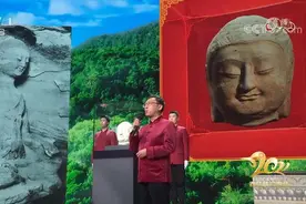 春晚上首次亮相的这尊国宝，一起了解下→图片