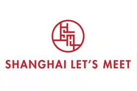 2021年上海市“中华文化走出去”专项扶持资金入选项目公布图片
