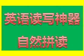 第六大部分：R音节的发音规律及要诀，第一讲  ar图片