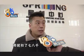 你来起诉我，我来追诉他，只能这样了？图片