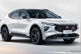 全新一代蒙迪欧要来了，外观长这样能接受吗？图片