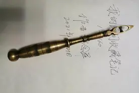 203.奇特的扁尖带眼铜工具（我的民间收藏笔记）图片