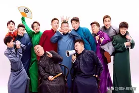 郭德纲最喜欢哪个徒弟？看《德云斗笑社》或许你能找到答案？图片