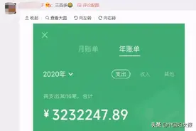 2020微信年度账单上线！你查了吗？图片