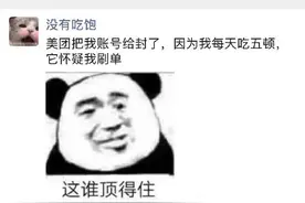 笑死人不偿命之系列六图片