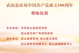 再唱山歌给党听——武山县庆祝中国共产党成立100周年歌咏比赛图片