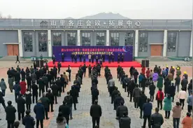 遵化11个重点项目开工，总投资74.8亿元图片