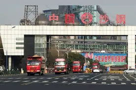沙钢股份重组迷雾：3年无进展净利锐减3.6亿 三名神秘“接盘侠”套现15.3亿离场图片