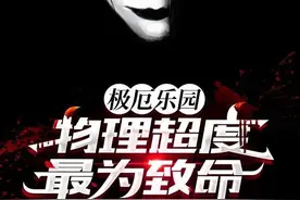 第二十八章：巨大肉球图片