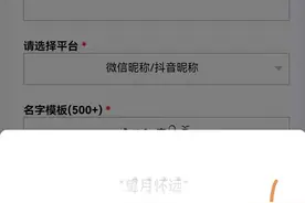2021抖音昵称漂亮符号大全图片