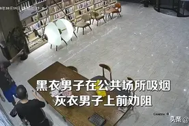 上海15岁少年制止他人吸烟引发冲突，获行政处罚后父亲代子维权图片