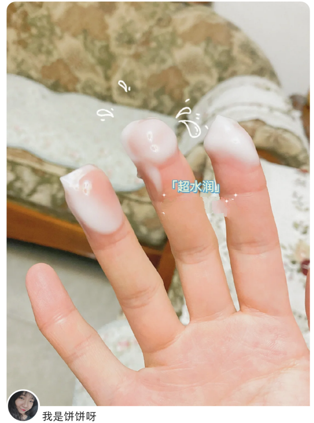 鏃ョ郴骞充环鍝佺墝Top3瀹㈣娴嬭瘎锛佽祫鐢熷爞涓嶉€傚悎鏁忔劅鑲岋紝鑺崇弬瀛曞閮借兘鐢? onerror=