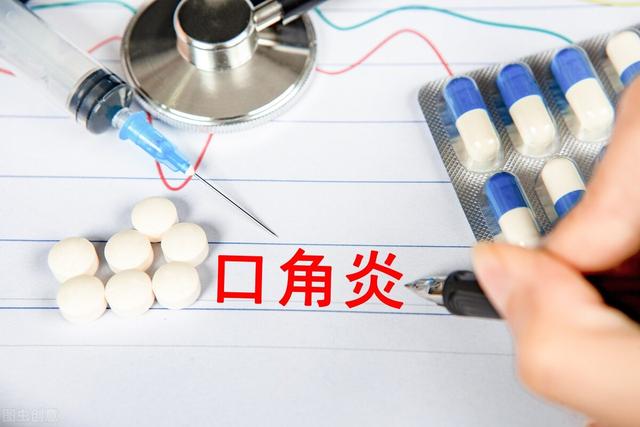 口角化脓怎么办