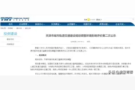 天津拟新增1条、延长6条地铁线！具体站点曝光！图片