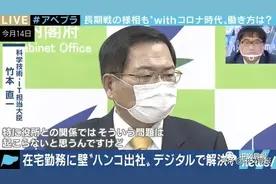 新冠疫情意外引发日本印章文化之争图片