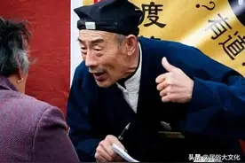 俗语“人看四相，富贵难忘”，老祖宗的识人之术！图片