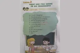 （科普版）六年级英语上册lesson2课文跟读图片