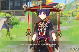 《原神》男法师、雷系治疗的最后一块拼图，什么时候落地？图片