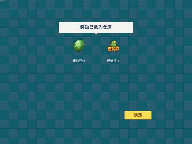 迷你世界：迷你豆无处寻找，全图鉴难以获得？最全的方法来了