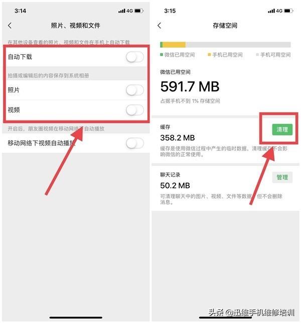 苹果手机自带清理垃圾在哪里（能释放10G的内存不卡了）