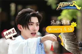《奔跑吧》游戏“硬菜”来了！玩的就是心跳，比的就是逻辑图片