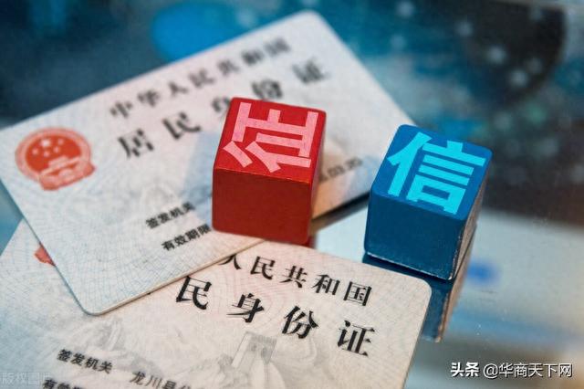 借花呗逾期能买楼吗，花呗逾期不能买房 配图06