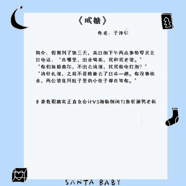 五本文笔细腻的现实向言情文:他们弃若敝屣,却是我的无价之宝