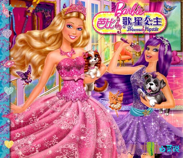 女神们！这24部有关芭比娃娃的影片，有没有油腻大叔曾经和你聊？