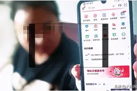 揭秘信用卡积分“变现”内幕 市民不要上当受骗图片