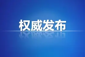 车主再也不用来回跑了！山东推广机动车检验“交钥匙”服务图片
