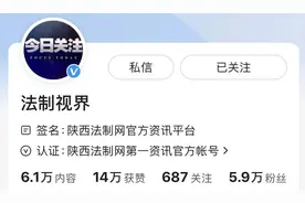 平安普惠等套路贷正在被清退图片