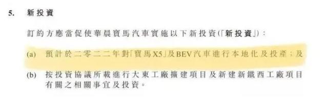 宝马X5国产实锤，代号“G18”，价格或是最大的惊喜