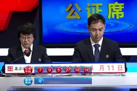 双色球038期开奖结果，一等奖井喷32注，陕西独中15注图片