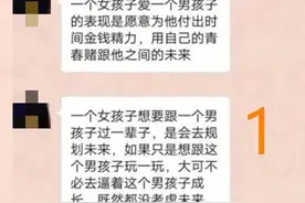 聊天时出现这一迹象，证明女友对你有点失望了，再不挽回就危险了图片
