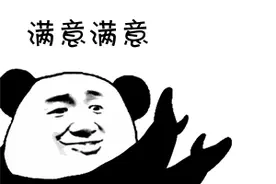 指端感觉自定义 键帽高度了解下图片