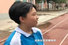 初中生“不良发型”公布：男生像“非主流”，女生过于成熟图片
