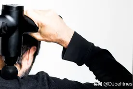 使用方法不正确，再贵的筋膜枪，也不会给你带来任何帮助图片