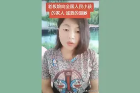 徽州宴事件再引关注，日损失40万后亲外甥发声：不可能道歉了图片