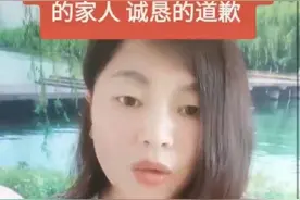 徽州宴事件再引关注，日损失40万后亲外甥发声：不可能道歉了图片